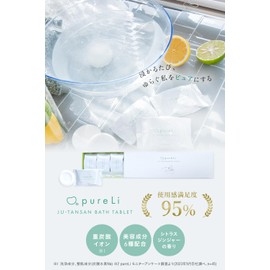 pureLi Puree Bicarbonate Tablet Bath Salt, Citrus Ginger Scent, Colorless (Citrus Ginger, 2 Boxes (12 Serves)