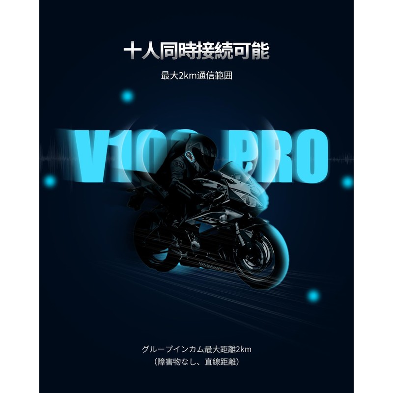 Orsonz V10S Motorcycle Incom, Bluetooth 5.3, 10 People Simultaneous Calling,