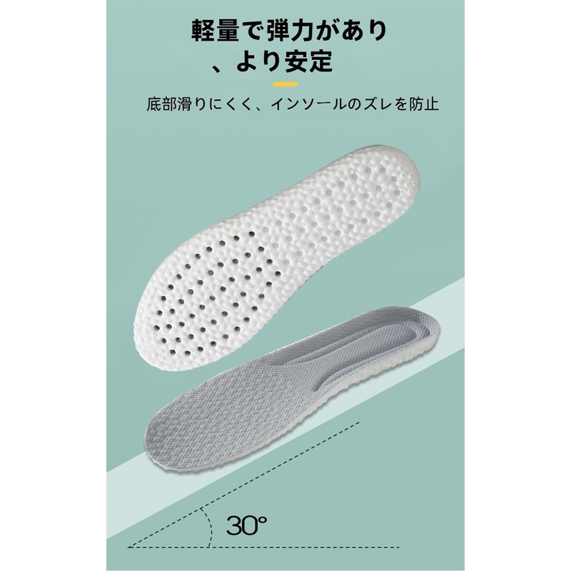 Ankeny Kids' Junior Insoles 3D Shock Absorption Breathable Comfortable No
