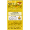 秋ウコン粒 360粒