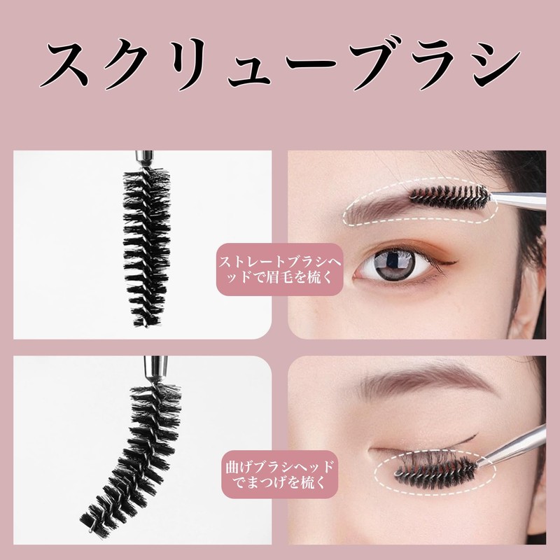 Feijoa Eyebrow Brush and Screw Brush 2 in 1 Makeup