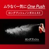 Biore UV Athrism Protective Mist Replacement