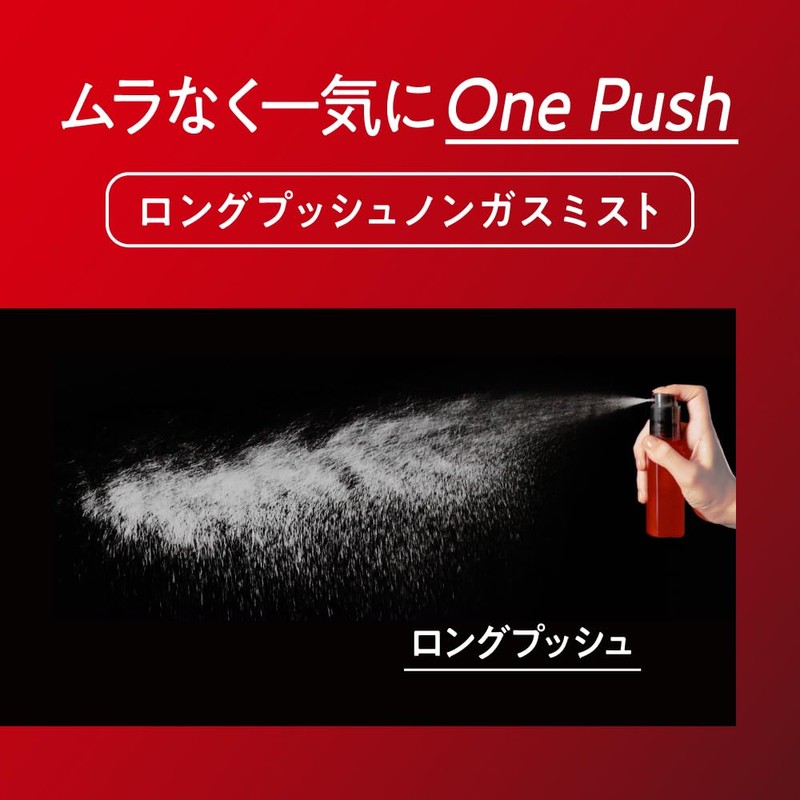Biore UV Athrism Protective Mist Replacement