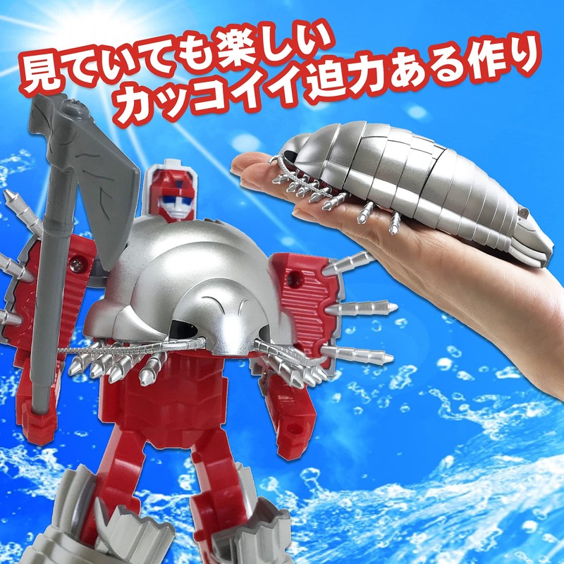It's cool! Transforming Daihgushi Robot Transforming Robot, Transforming Robot, 3D