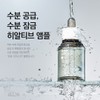 theory Elon Hyaltive Ampoule 50ml / 일론 히알티브 앰플 50ml