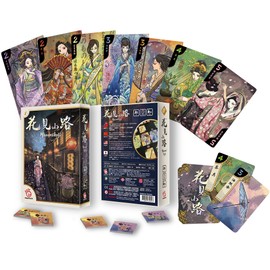 EmperorS4 | Hanamikoji | Board Game | 2 Players | Ages 10+ | 15 Minute Playing Time