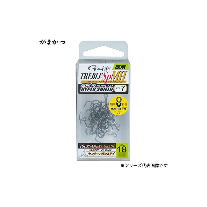 Gamakatsu Assist Hook for Treble SP-MH (HPS) #4.