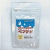 スーパーペプチド ３０カプセル イミダゾールペプチド２２０mg含有