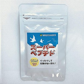 スーパーペプチド ３０カプセル イミダゾールペプチド２２０mg含有