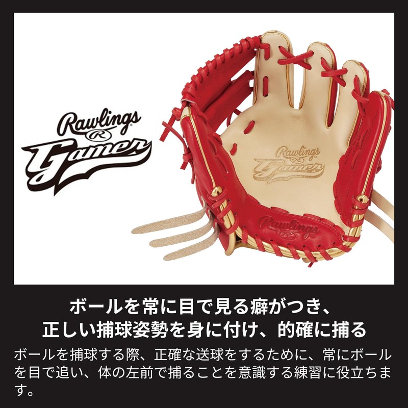 Rawlings Baseball Adult Training Hard Ball GAMER TRAINING [For Training]