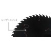 HiKOKI 0033-4747 Super Chip Saw (Black II) 6.5 x 0.8