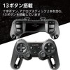 エレコム ワイヤレス ゲームパッド 13ボタン Xinput 振動 連射 高耐久 ブラック JC-U4113SBK