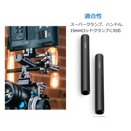 SmallRig 1049 0.6 inch (15 mm) Rod (M12 Screw Hole - 3.9 inches (10 cm)) 4 inch Black 15mm Rod System Aluminum 2 Piece Camera Accessories