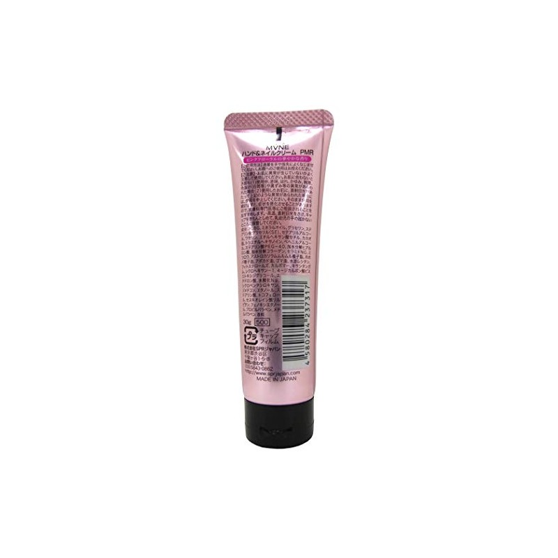 MVNE Hand & Nail Cream PMR Pink Magnolia 30g