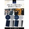 Fukushodo Smart Fukusa, For Congratulations & Condolences, Funerals, Book Set,