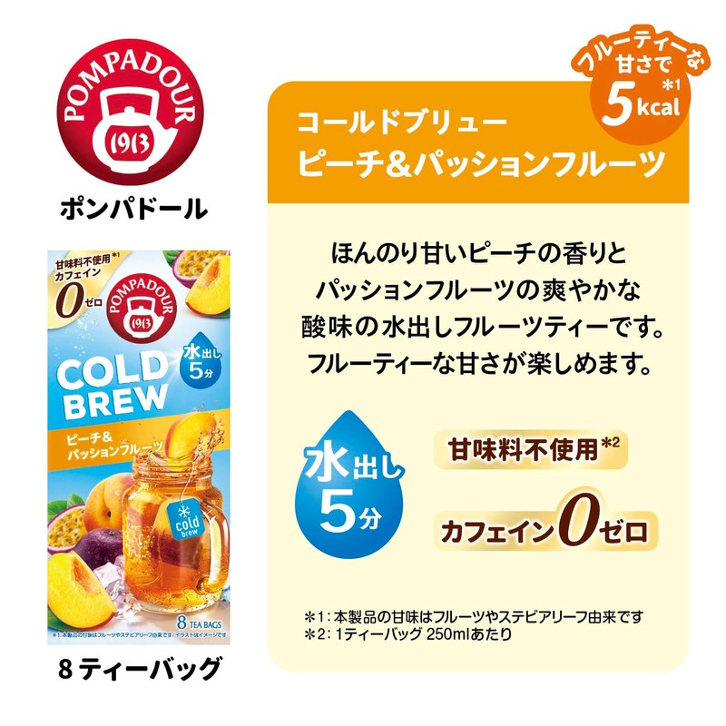 Japan Green Tea Center Pompadour Cold Brew Peach & Passion