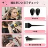毛染めセット 髪を染める道具 (19個セット) セルフヘアカラー DIY髪染め用 折畳み式カラーボウル 簡単セルフヘアーカラーセット 家庭用 プロ 男女兼用