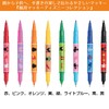 ゼブラ 水性ペン 紙用マッキー 極細 ディズニー 8色 WYTS18-8C