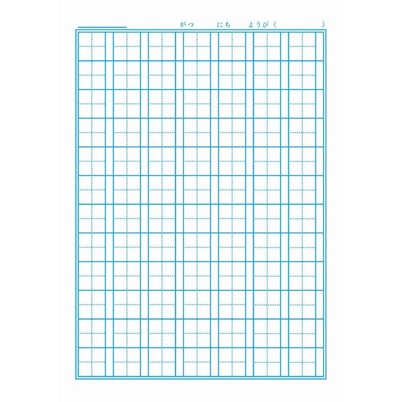 Showa Note Japonica Friend Kanji Drill 84 Characters
