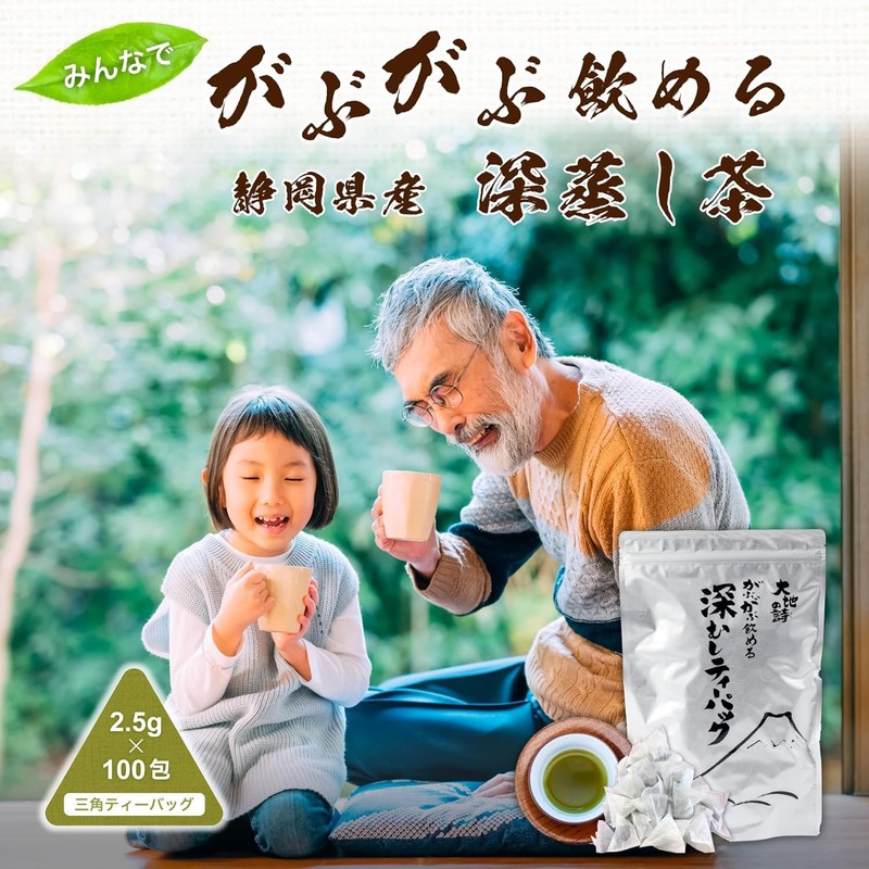 Arahataen Tea Tea Pack Green Tea Tea Bag Deep Steamed