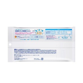 Kao Biore Super Large Cold Band, Temperature Before Winding Up To -3°C Continues For 1 Hour, Individual Packaging, 36.2 inches (92 cm), Extra Long Size, Set of 4