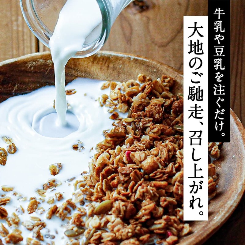Shiawase Millet Granola (Cacao)