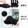 GenPick Black Formal Gloves 3 Pairs Polyester Anti-Slip Thin Elastic