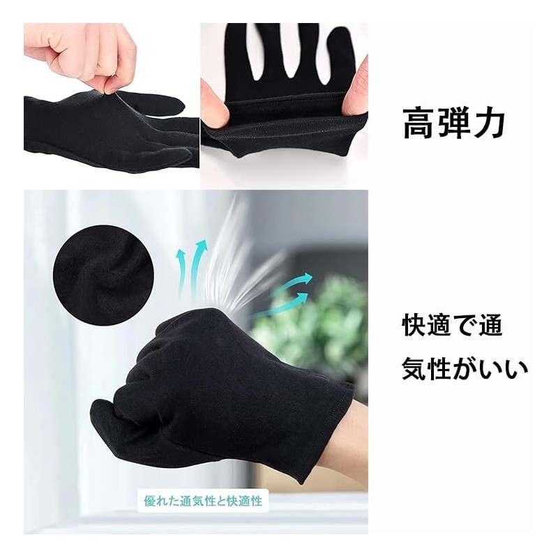 GenPick Black Formal Gloves 3 Pairs Polyester Anti-Slip Thin Elastic