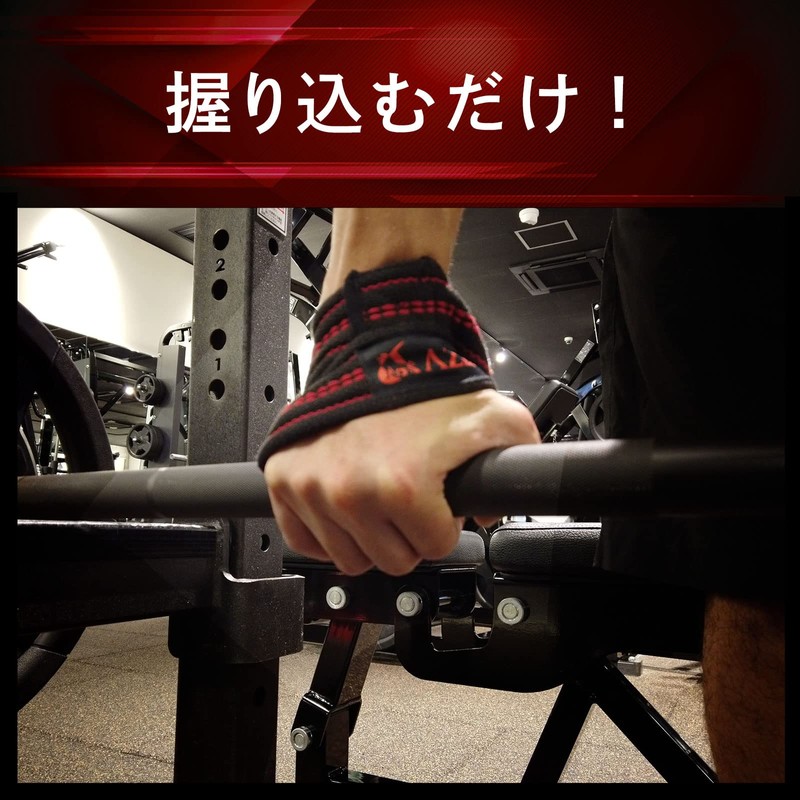 AZLIV Figure 8 Wrist Strap Eight Fits Just Squeeze (Red,