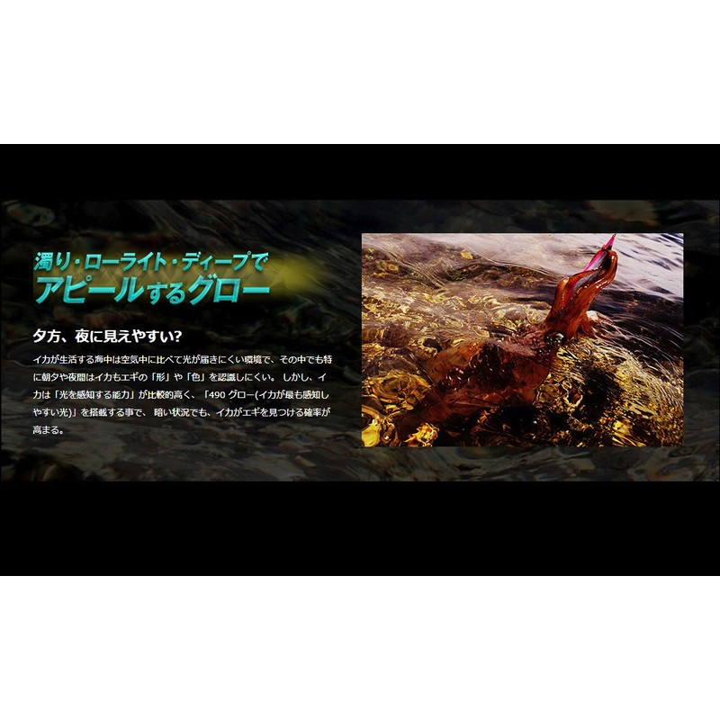 Yamashita Egi-Oh Q Live 2.5 Squid Jig, B22 BOK (Orange/Gold)