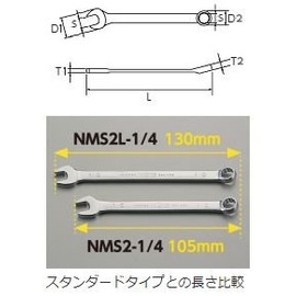 Kyoto Machine Tools (KTC) Nepros Long Combination Wrench (inch) NMS2L-5/8 NMS2L-5/8