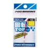 PRO MARINE 2.0 GDK100-20 Rotating Top