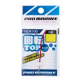 PRO MARINE 2.0 GDK100-20 Rotating Top