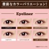 Vivo Eyefull Eyeliner A 6 White