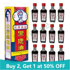 Ling Nam Koong Yick Hak Kwai Oil (60 ML), Relieve Rheumatic Pain, Joint Pain & Sprain - 2 Bottles