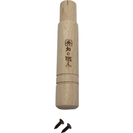 Taniguchi-metal Snow-Flat Pot Replacement Wooden Handle 16cm, 18cm, 20cm, 22cm, 24cm Compatible, Made in Japan, Japanese Craftsmanship