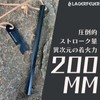 LAGERFEUER Hexa-Shaped Fire Starter, Hexagonal, Ferrocerium, Genuine Leather, Leather Cord,