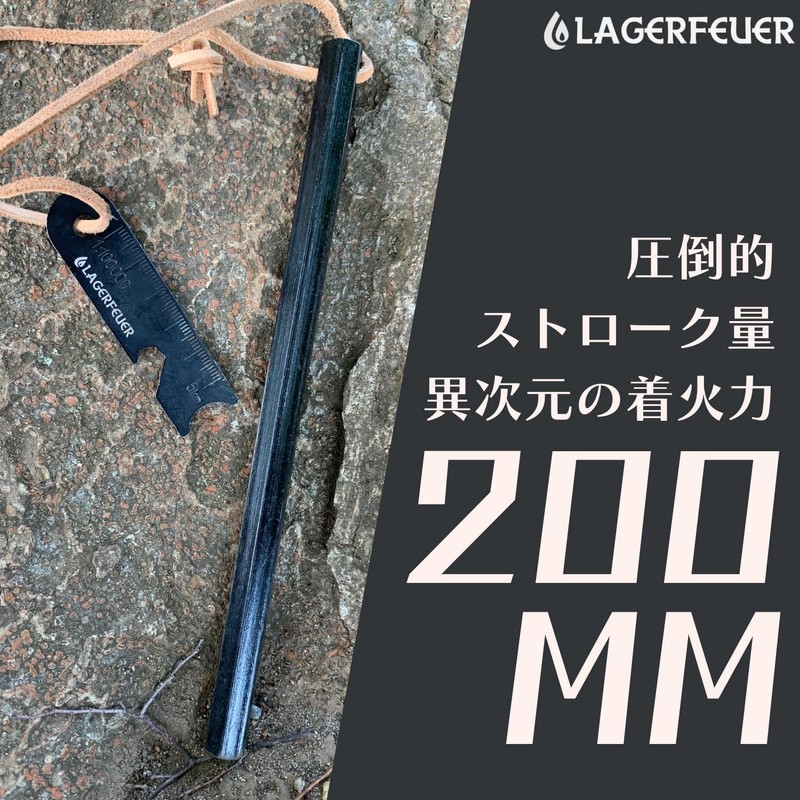 LAGERFEUER Hexa-Shaped Fire Starter, Hexagonal, Ferrocerium, Genuine Leather, Leather Cord,