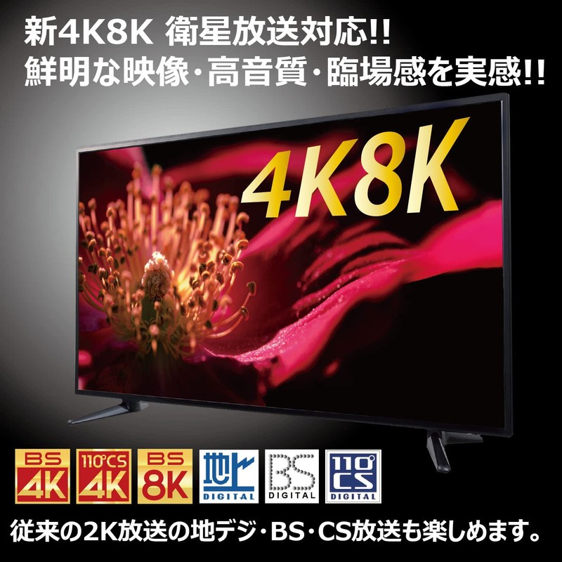 TS-SP2 TARO'S Antenna Distributor, 2K4K8K (3224MHZ), Broadcast, Terrestrial Digital, BS,