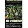 30MM 1/144 Premium Bandai Limited eEXM-S04A Forestieri 04