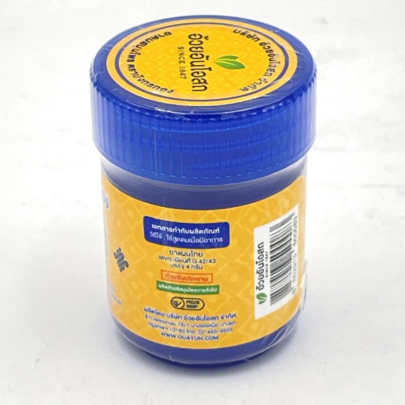 GoldenDragon Golden Dragon Thai Compound Herbal Inhaler