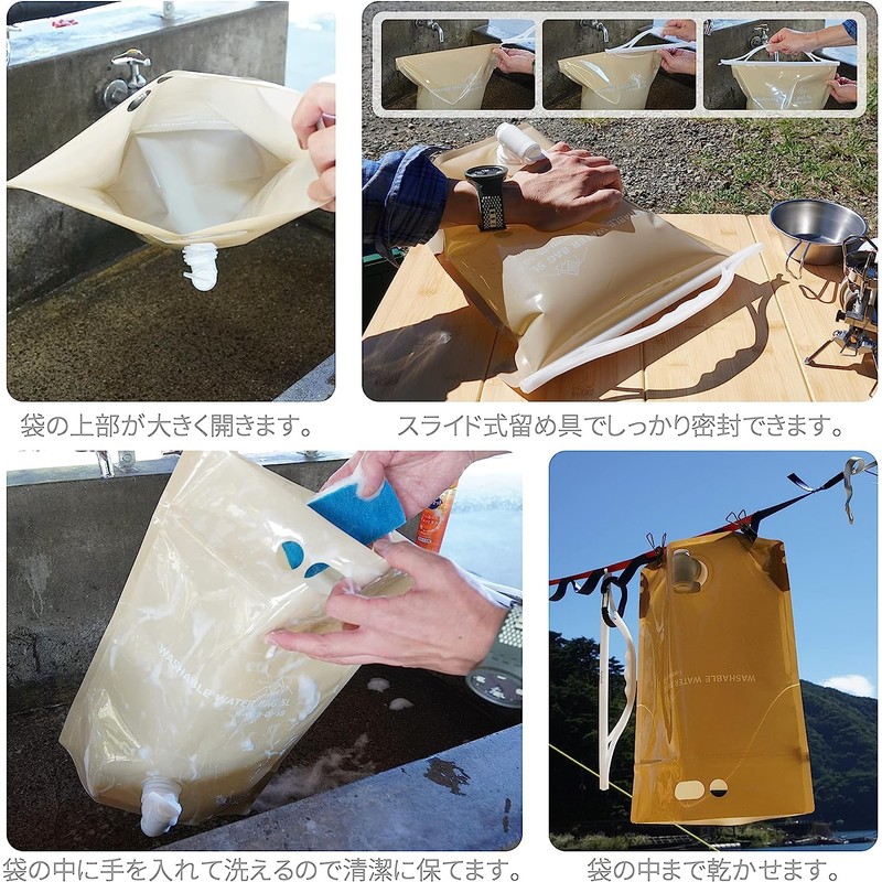 Iwatani Material WWB-5SB Water Tank, Washable, Water Bag, 1.3 gal