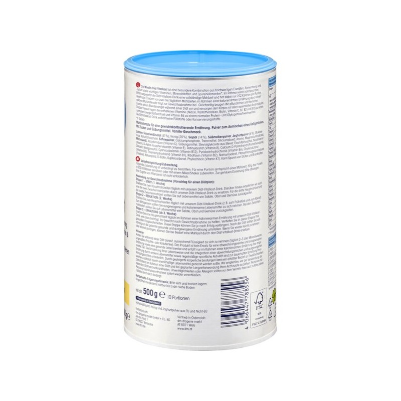디엠 미볼리스 저칼로리 파우더 500g (바닐라맛) DM Mivolis Low-Calorie Powder
