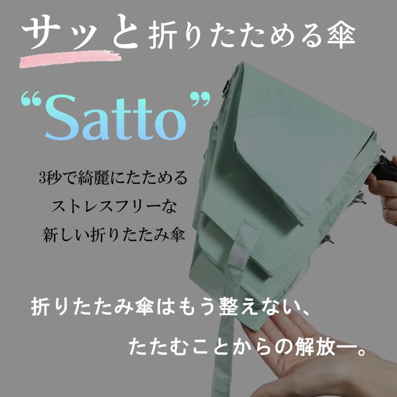 SATTO 3 Seconds Open and Close, Easy to Fold, Memory