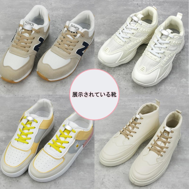 [Amerlery] No Tie Shoelaces, Stretchable, Elastic Flat Laces, Laces, 43.3