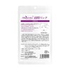 White Feather Eyebrow Wrinkle Correcting Patches, Made in Japan, Sleeping