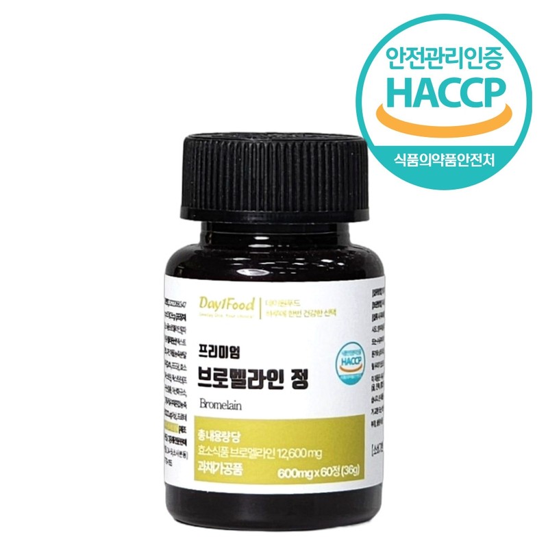 Bromelain efficacy high content pineapple quercetin i papain enzyme quercetin