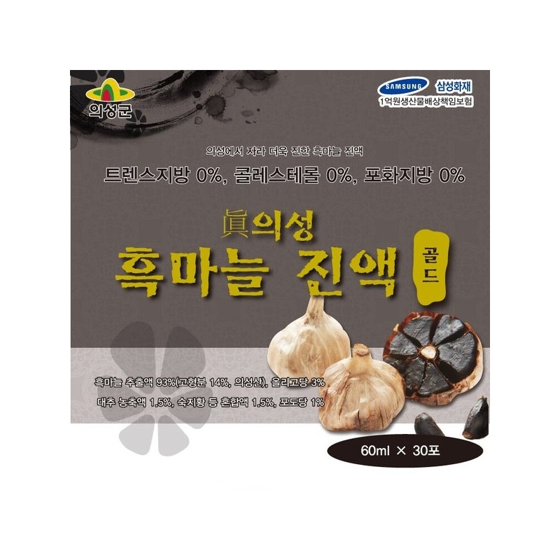 의성흑마늘 진액 골드 60ml 30포 명절 선물세트 Uiseong Black Garlic