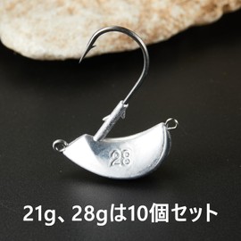 [Blue Storm Lure] Rockfish Jig Head Sea Bass Lure, Jig Head 0.5 oz (14 g), 0.7 oz (18 g), 0.8 oz (21 g), 0.9 oz (28 g), Compatible with Rockfish, Grouper, Flounder, Black Fish