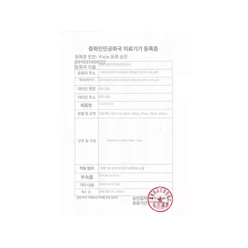 대왕면봉 두피 대형 일회용 긴 확장 스틱 멸균 헤드 탈지